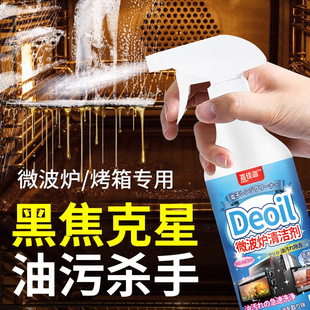 ΢���t�Ȳ���ϴ��ȥ������ˮϴ����ȥ�Ϳ՚�ը�늴Št�����坍