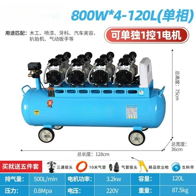 Wholesale Air Compressors, Large Air Pumps, Oil-Free Air Compressors, Industrial-Grade Air Pumps, Factory Auto Repair, Spray Painting (Hava kompressorları) - 120-liters