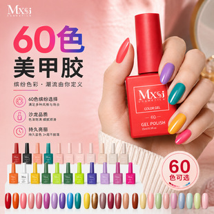 �羳���N�ʷ�ƿ�����z���l �W�t�����@ɫ����ɫ�z15ml Gel Polish