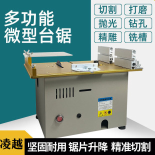 ��Խ795��7��΢��̨��ľ㊵��b��߅�Cdiyľ����ģ���и�C