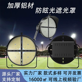 路灯;道路照明灯;太阳能灯