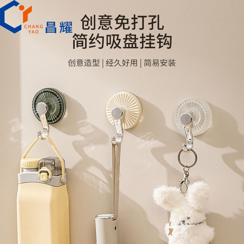 Strong Suction Cup Hook, No Punching, Removable, Traceless Vacuum Adhesive Sticker, Towel Adhesive Hook Behind Bathroom Wall Door