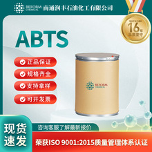 ABTS 30931-67-0 ������� �����м��� ֧������
