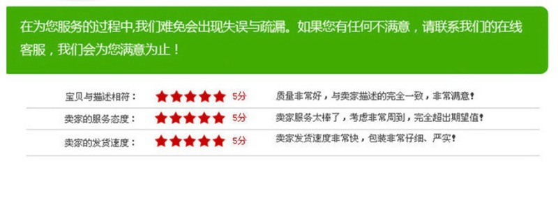 等级评价.jpg