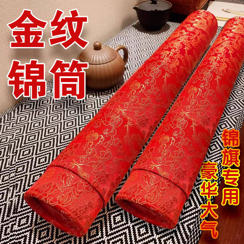 Servicio de agradecimiento personalizado de Jinqi, maestra de jardín de infantes, cuñada de luna, propiedad de entrenador Xianjia personalizado, venta caliente