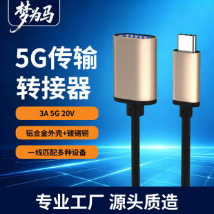�羳type-c�Dusb3.1ĸtype-cotg�D�Ӿ�usb3.0�D����5G��ݔ������