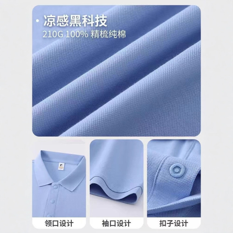 夏季纯棉polo衫定制工作服印logo刺绣企业广告文化衫翻领短袖工装|undefined