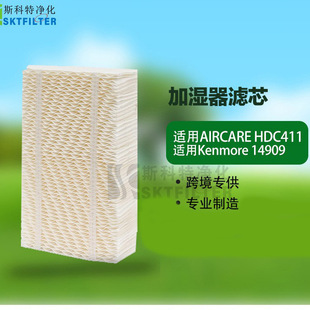 Suitable for Aircare Hdc411 Humidifier Filter Sears Kenmore 14909 Humidification Filter