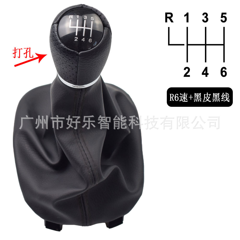 Suitable for Seat 1 MK1 Toledo 2 MK2 gear knob modification gear lever gear shift head