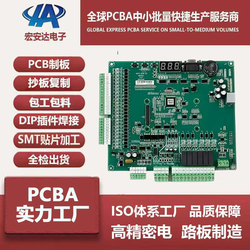 Беспроводная зарядка PCBA, плата управления, разработка, печатная плата, копировальная плата, обработка печатной платы, обработка печатной платы, сварочный завод
