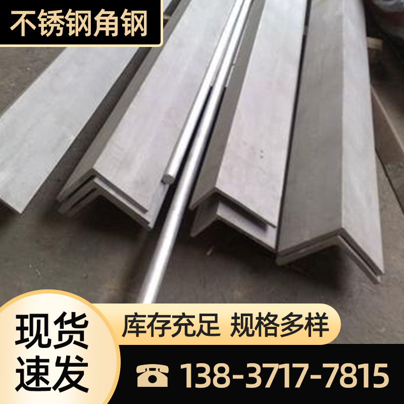 郑州现货批发不锈钢管件 板材不锈钢角阀 工程化工设备角钢管件