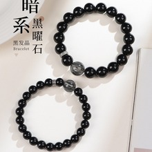 天然黑曜石手链男手串女黑发晶黑武士小众高级感守护情侣七夕礼物