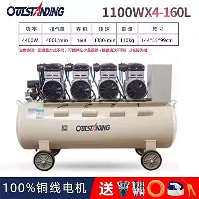 Air Compressor Inflatable Oil-free Silent — Hava kompressorları - super-durable-king-1100w4160l