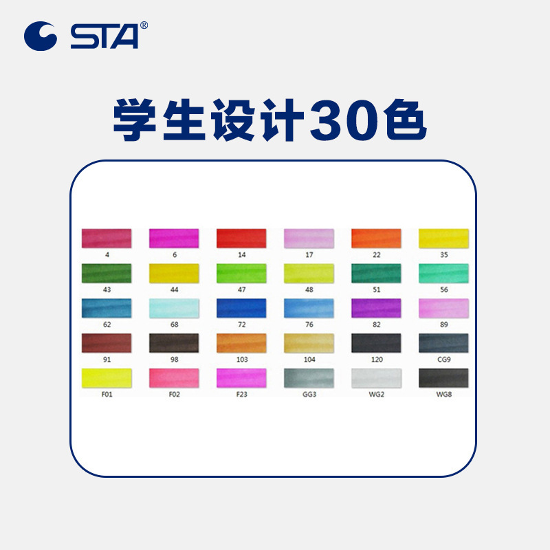 Stasta3212 alcohol oleoso doble cabeza marcador pincel de dibujo para estudiantes de arte infantil dibujo animado pincel profesional