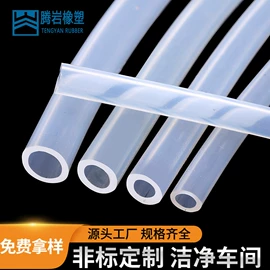 橡胶密封条;硅胶管;橡胶棒