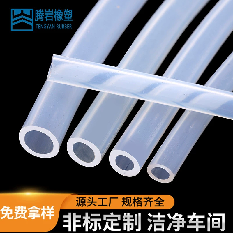 Поставка без запаха прозрачная силиконовая труба промышленного класса силиконовый шланг стойкий к высокой температуре газовой фазы силиконовая труба огнестойкая силиконовая резиновая труба