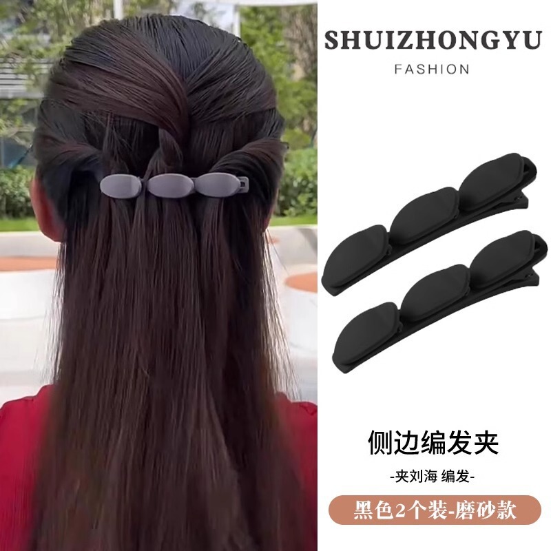2025新款懒人碎发神器侧边植绒发夹女前额刘海编发卡子头饰|undefined