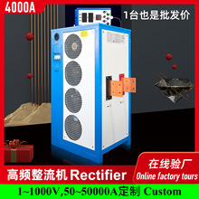 �L��ʽ12V���lֱ����t�Դ4000A�����C��