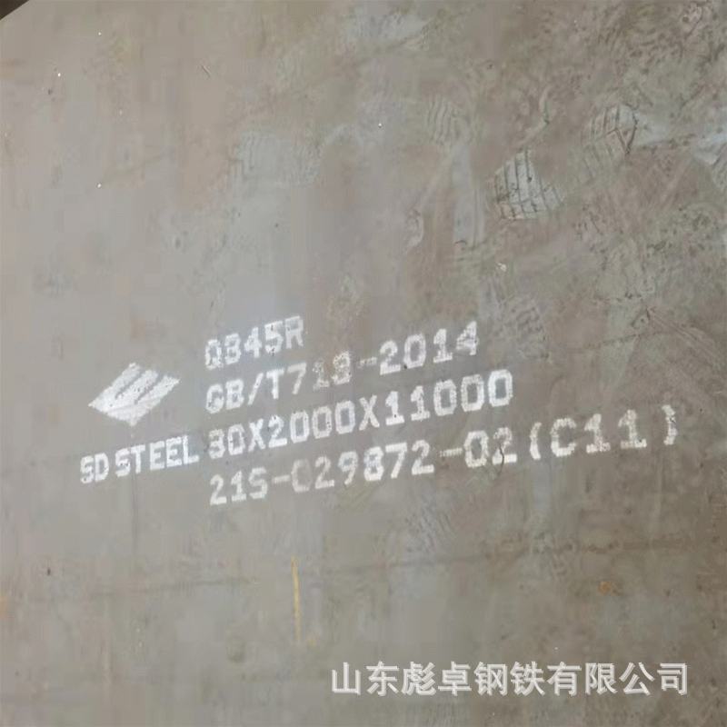 现货批发 Q345R压力容器板容器钢板锅炉容器钢板切割 Q345R钢板