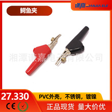 27.330��܇����z�y���̾��{�~�A���늚��ƿ�yԇ�A27.330.1/2