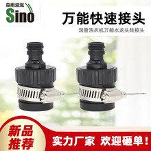 ϴ܇ˮ��ˮ�ܽ��^4��������^ϴ܇�C�Mˮ��ܛ��ˮ���^���^������