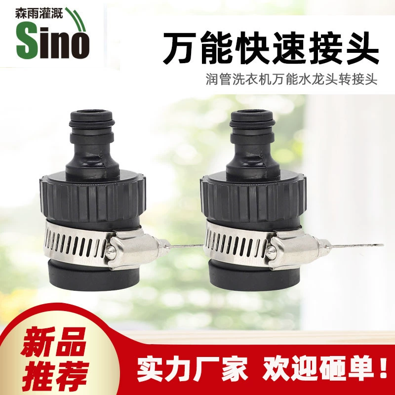 Автомойка Водяной Пистолет Соединение водопроводной трубы 4 точки соединение соски Автомойка впускная труба для воды шланг кран соединение без налогов