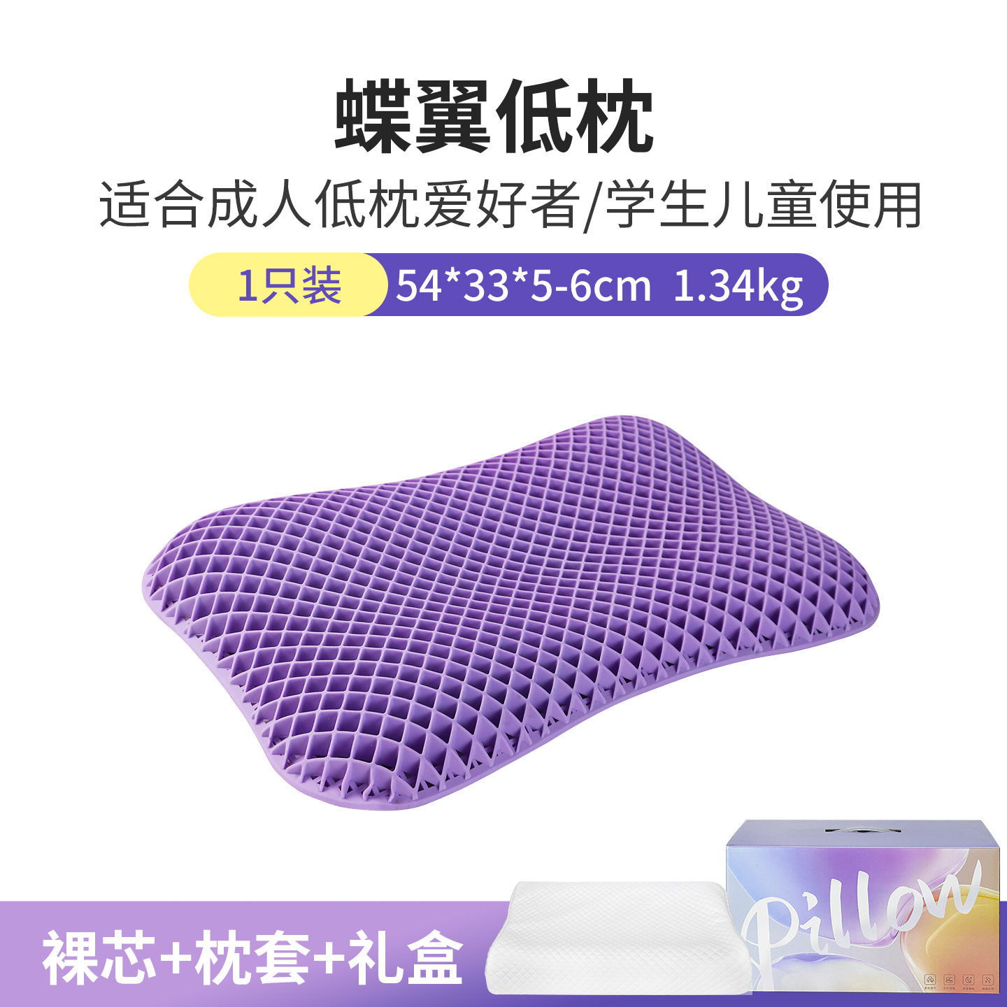 国境を越えたTPE枕区分ペクチン枕頚椎翼助睡眠無圧枕ネット赤同タイプ枕卸売り