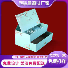 新年礼品盒包装盒印刷武汉厂家精装彩盒天地盖抽屉书型盒白卡纸盒