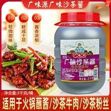 �VζԴɳ���u3kg��Ͱ�b��偵��ؑc�u���ҳ���ɳ���u���ò��պ��