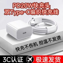 �m���O��PD20W�������iphone���ƾ���늾���ȫ�J�C