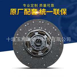 430离合器片1878032331 1878038041 1878054031 1862298234