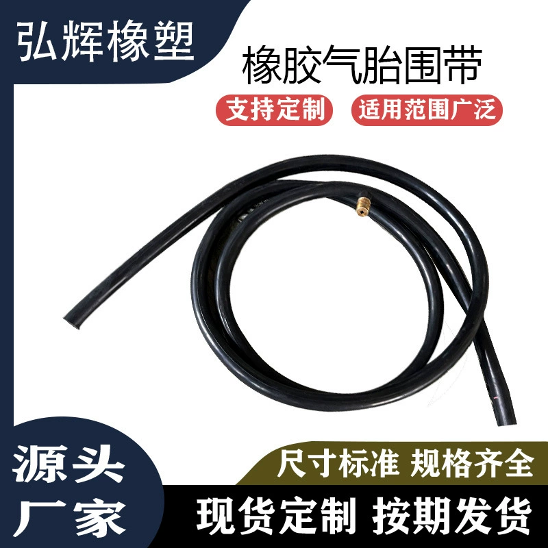 Высокая герметичность, утолщенная резиновая обмотка для шин, износостойкость, устойчивость к высоким температурам, коррозионностойкость, устойчивость к озону, защита от старения механических деталей.