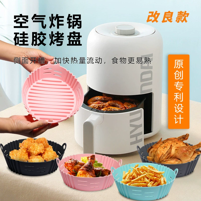 Новая силиконовая форма для аэрогриля, поддон для фритюрницы Air Fryer
