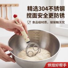 面糊搅拌器304不锈钢线圈挂孔沥干收纳单线圈不藏面面糊蛋液打散