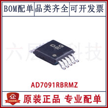 ȫԭb AD7091RBRMZ NƬMSOP-10 ģDQоƬADC Ʒ F؛