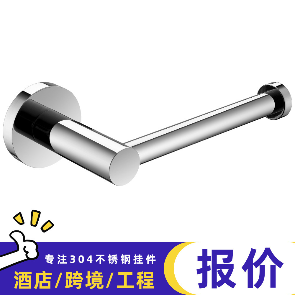 Stainless Steel 304 Stainless Steel Tissue