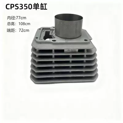 Motorcycle Engine Cylinder Cylinder Cylinder and parts