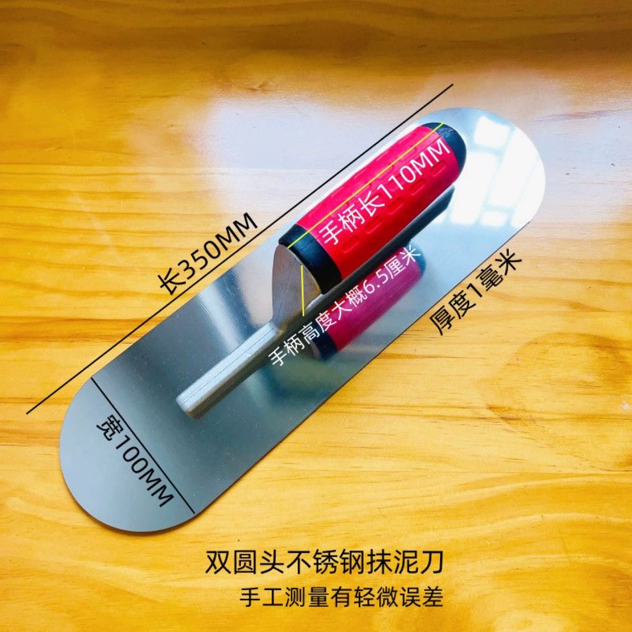 Шпатель из нержавеющей стали с двойными круглыми головками для нанесения шпатлевки, укладки плитки, отделочных работ и разглаживания бетона/цемента.