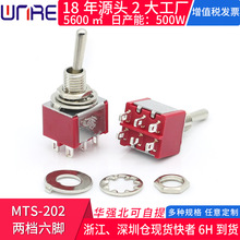 MTS-202�ən���_�܄ӓu�^�u��С�o���_�P�ֳ�ͨӍ�O�����3A 250V