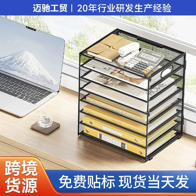 Трансграничная изготовленная на заказ разборка офиса семиэтажная стойка для настольных файлов офисная стойка для хранения документов кадр Amazon