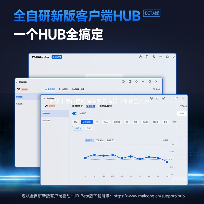 MCHOSEマイはV9 Proの電気競争イヤホンのヘッドセット式の3モードのゲームのbluetoothコンピュータから麦の無線のUSB7.1を持ちます。|undefined