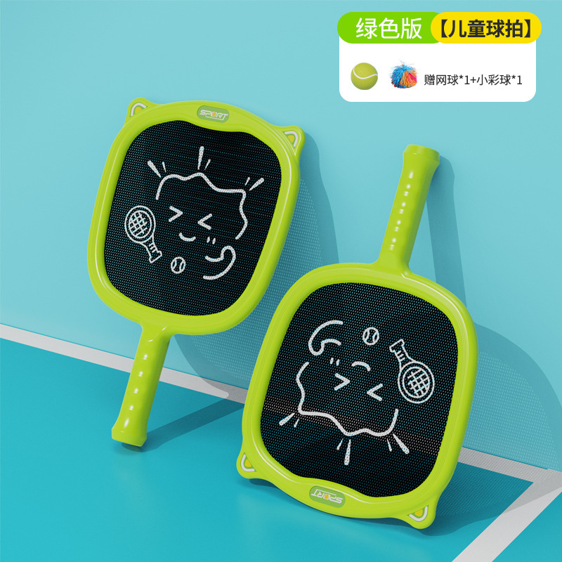 三合一弹弹球拍儿童玩具球拍室内运动网球羽毛球拍户外运动球拍|undefined
