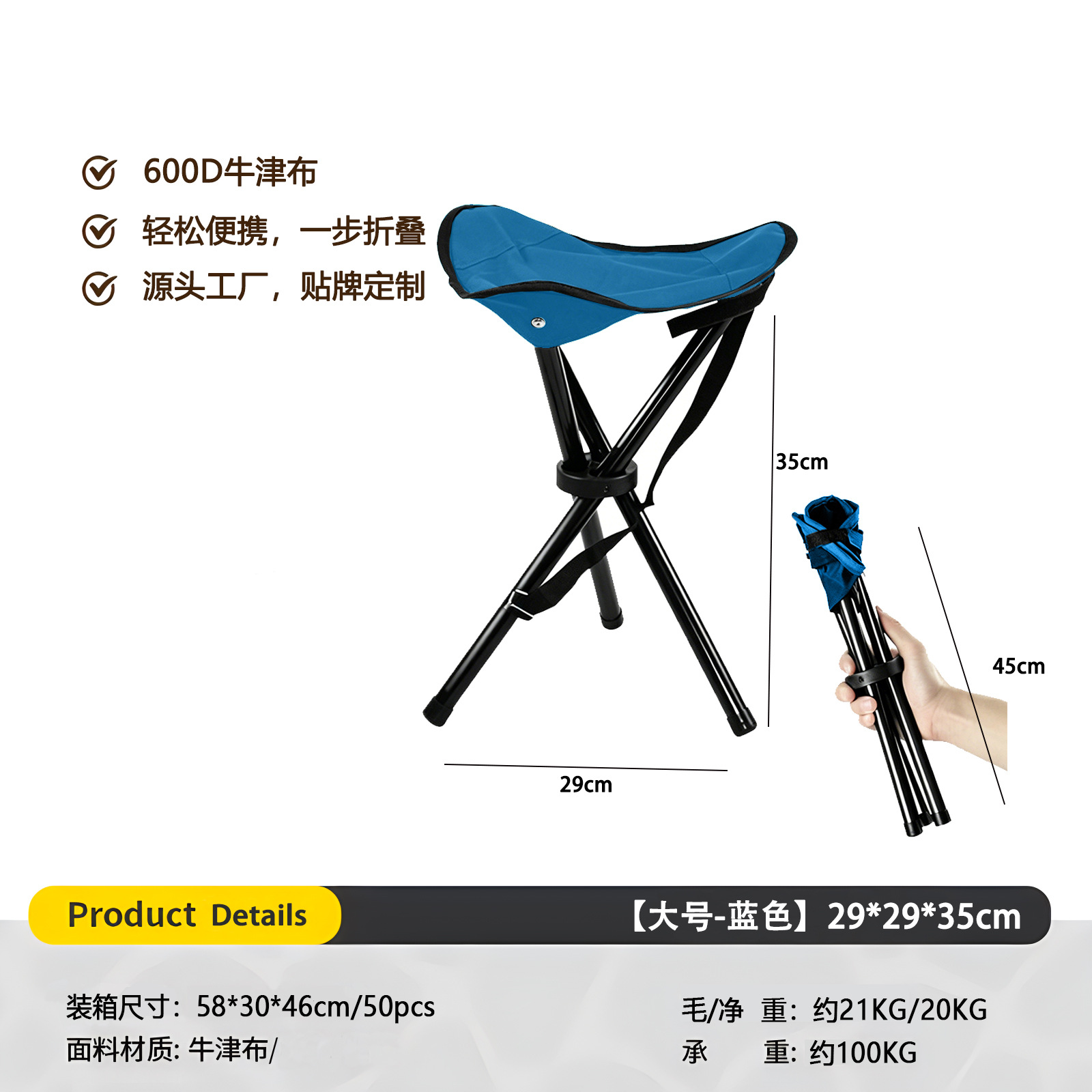 Taburete plegable al aire libre para camping de ocio taburete de pesca para picnic transfronterizo pico caballo ultra ligero taburete plegable portátil de camping