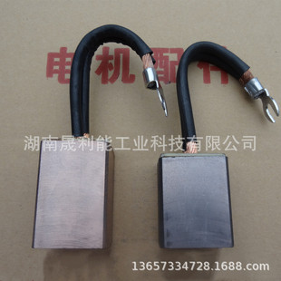 ِ����늙C̼ˢ MG50 32*40*50/60 ˮ���S���ˢ J204��CR50̼ˢ