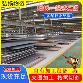 高强度板;汽车大梁板;耐磨板