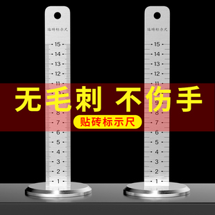 kt不锈钢等高尺铺地砖找平尺贴砖标高尺加厚量高尺水平仪标尺高度-阿里巴巴