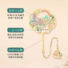 原创湖南岳阳楼系列金属烤漆文创书签定制旅游纪念品送朋友文创