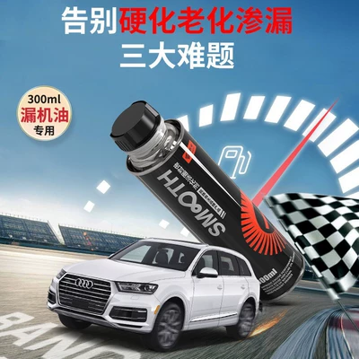 E-Luchi Oil Seal Repair Oil additive