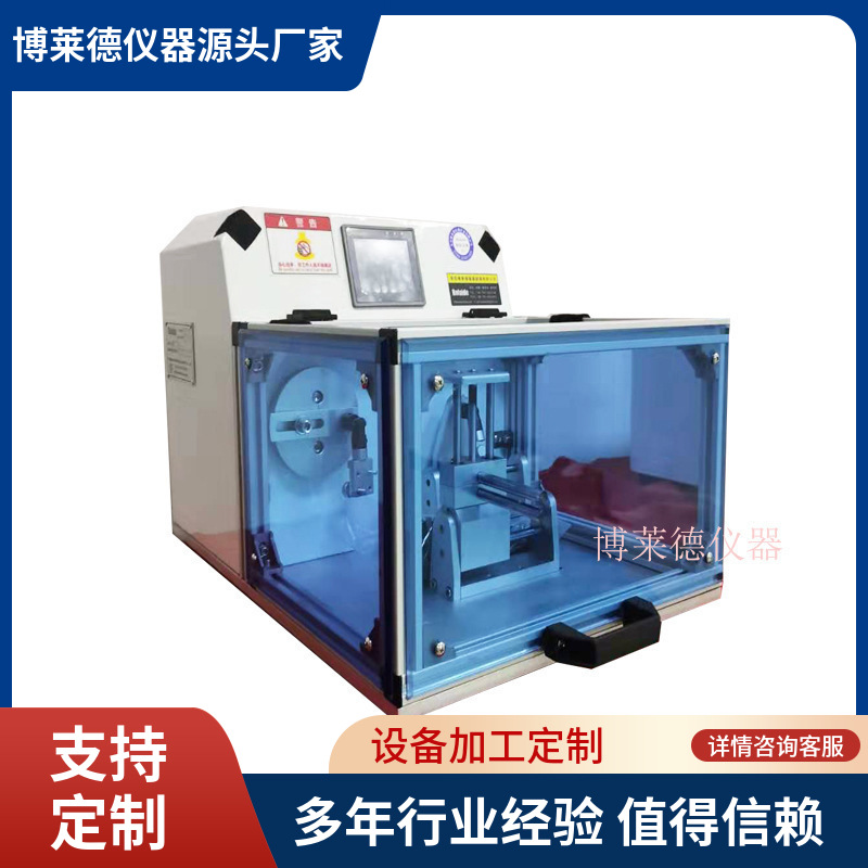 沙发翻转铰链耐久性测试仪沙发铰链抗耐疲劳测试机