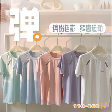 男童速干衣女童夏季短袖冰丝中大童网眼T恤儿童运动服小男孩体恤t
